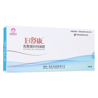 婦舒康殼聚糖婦科凝膠(婦舒康)