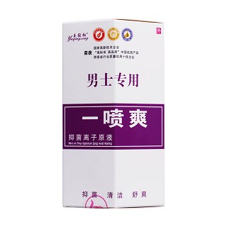 玉輕松一噴爽抑菌離子原液價(jià)格 玉輕松一噴爽抑菌離子原液價(jià)格