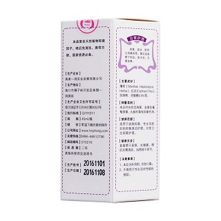 玉輕松一噴爽抑菌離子原液(男士專用) 玉輕松一噴爽抑菌離子原液(男士專用)