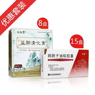 肺癌腦轉(zhuǎn)移方案(中新藥業(yè))