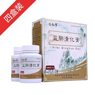 益肺清化膏半月裝(中新藥業(yè))