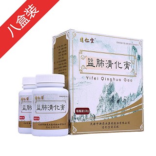 益肺清化膏一月裝(中新藥業(yè))