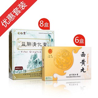 肺癌綜合用藥方案(中新藥業(yè))