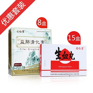 肺癌優(yōu)選方案(中新藥業(yè))