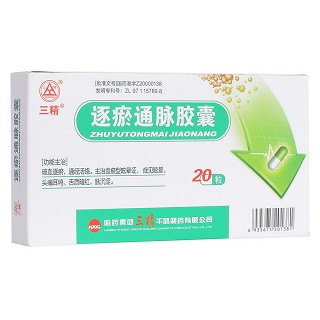 逐瘀通脈膠囊(三精)