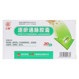 逐瘀通脈膠囊價(jià)格 逐瘀通脈膠囊價(jià)格