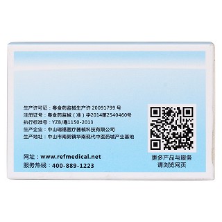 瑞福 鼻腔清洗劑功效作用廠家 瑞福 鼻腔清洗劑功效作用廠家