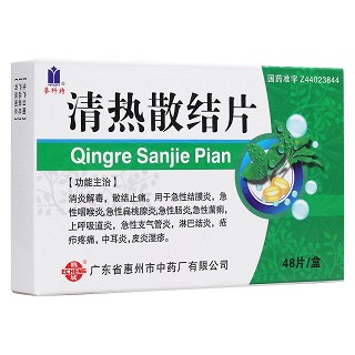清熱散結(jié)片(麥科特) 清熱散結(jié)片(麥科特)