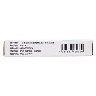 清熱散結(jié)片(48片/盒) 清熱散結(jié)片(48片/盒)