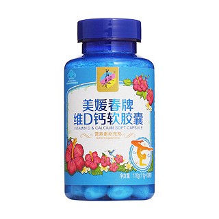美媛春牌維d鈣軟膠囊(美媛春)