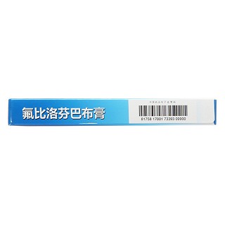 氟比洛芬巴布膏(40mg*6貼) 氟比洛芬巴布膏(40mg*6貼)