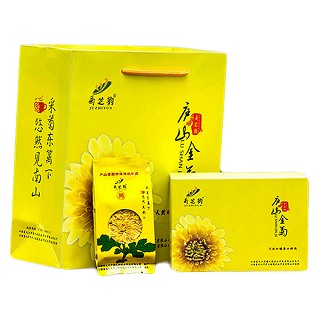 菊芝韻 江西胎菊 菊花茶(九江菊之韻)