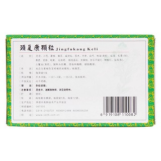 頸復(fù)康顆粒(5g*12袋)