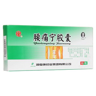 腰痛寧膠囊(附藥引)