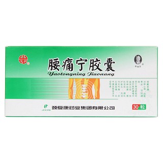 腰痛寧膠囊價格