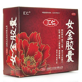 女金膠囊(匯仁)