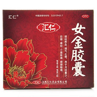 女金膠囊價(jià)格