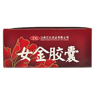 女金膠囊(0.38g*96粒/盒)