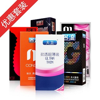 名流避孕套50只超值組合裝(名邦)