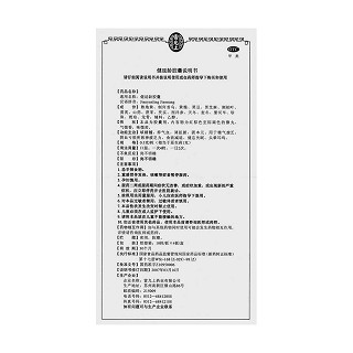 健延齡膠囊功效作用廠家