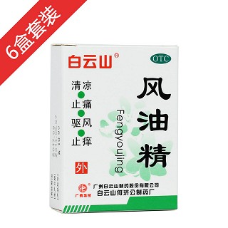 白云山風(fēng)油精6盒