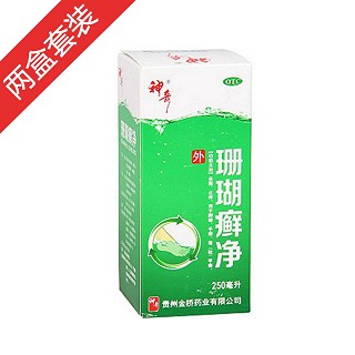 珊瑚癬凈2盒(腳癬一次凈)