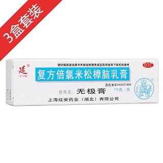 復(fù)方倍氯米松樟腦乳膏(無(wú)極膏)