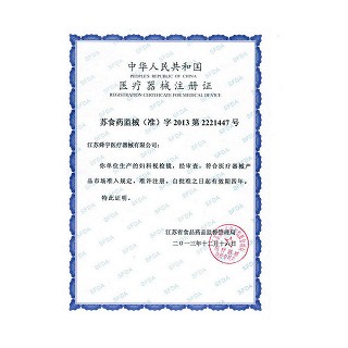 星天使婦科視檢鏡fa1套裝(舜宇) 星天使婦科視檢鏡fa1套裝(舜宇)