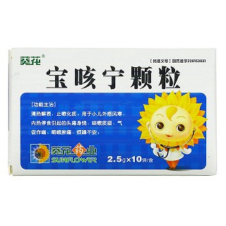 寶咳寧顆粒價格 寶咳寧顆粒價格