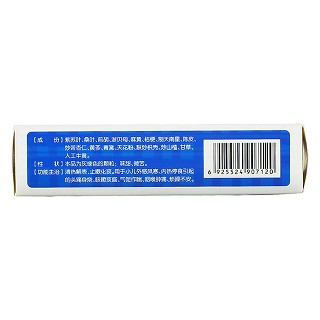 寶咳寧顆粒(葵花) 寶咳寧顆粒(葵花)