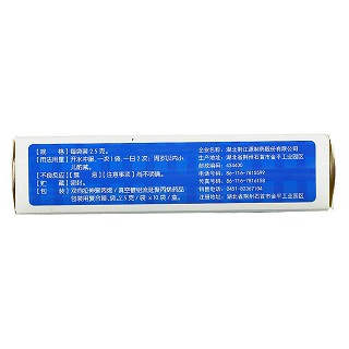 寶咳寧顆粒(2.5g*10袋) 寶咳寧顆粒(2.5g*10袋)