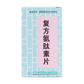 復方氨肽素片價格 復方氨肽素片價格