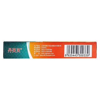 呋喃西林凝膠(中丹) 呋喃西林凝膠(中丹)