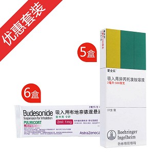 舒張氣管組合(laboratoire)