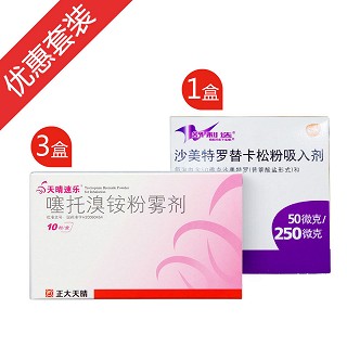 慢阻肺聯(lián)合治療(舒利迭)