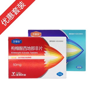 萬(wàn)菲樂(lè)4+1促銷裝