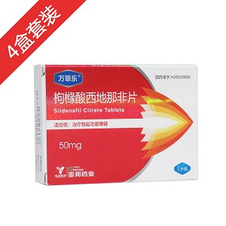 萬(wàn)菲樂(lè)4片裝