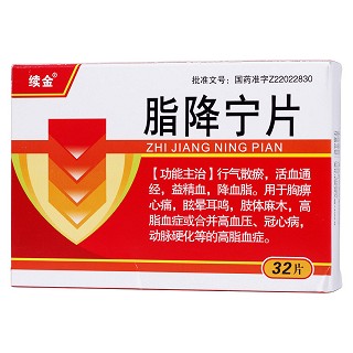 脂降寧片(續(xù)金) 脂降寧片(續(xù)金)