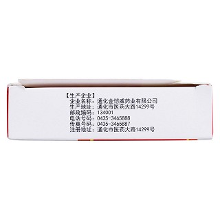 脂降寧片(16s*2板) 脂降寧片(16s*2板)