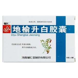 地榆升白膠囊價(jià)格 地榆升白膠囊價(jià)格
