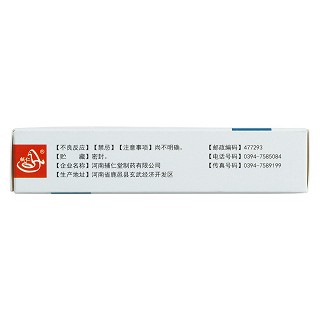 地榆升白膠囊(0.255g*12s*2板) 地榆升白膠囊(0.255g*12s*2板)