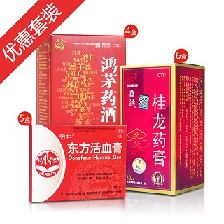 溫腎散寒組合(邦琪)