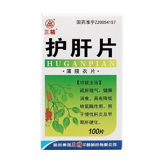 護肝片(三精) 護肝片(三精)