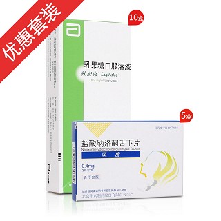 聯(lián)合治肝性腦病套裝(abbott)