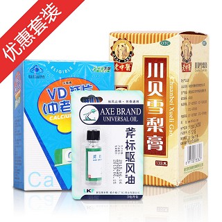 愛爸媽組合(草珊瑚)