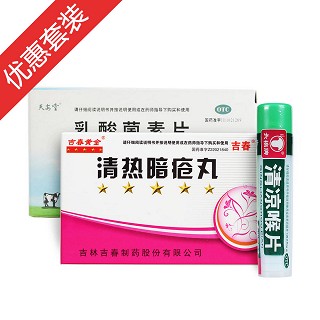 去粉刺好臉面(吉春)