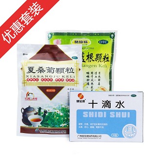 風(fēng)熱感冒必備(百神)