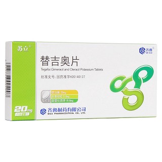 替吉奧片