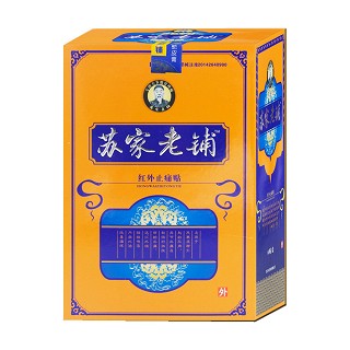 紅外止痛貼(華衛(wèi))