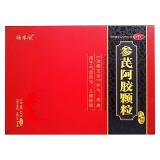 參芪阿膠顆粒價(jià)格 參芪阿膠顆粒價(jià)格
